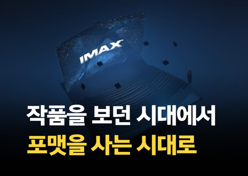 콘텐츠 썸네일